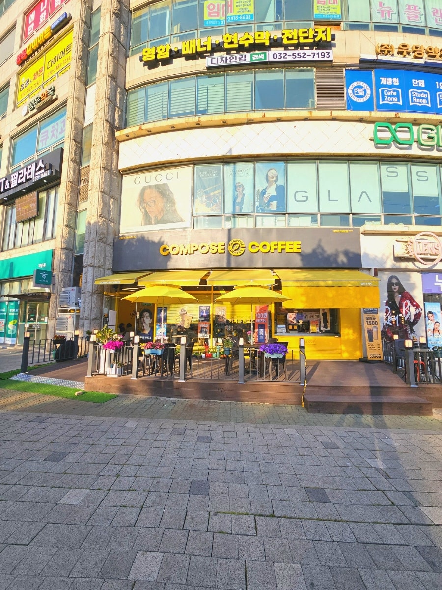 컴포즈커피 인천작전여고점 사진 1