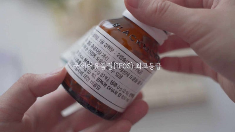 블랙모어스 알티지오메가3 호주 프리미엄 RTG 오메가3 미니 캡슐 선택 이유