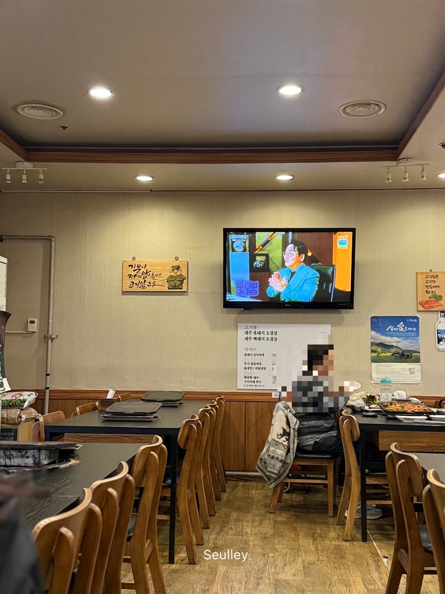 제주오겹살돌구이 사진 3