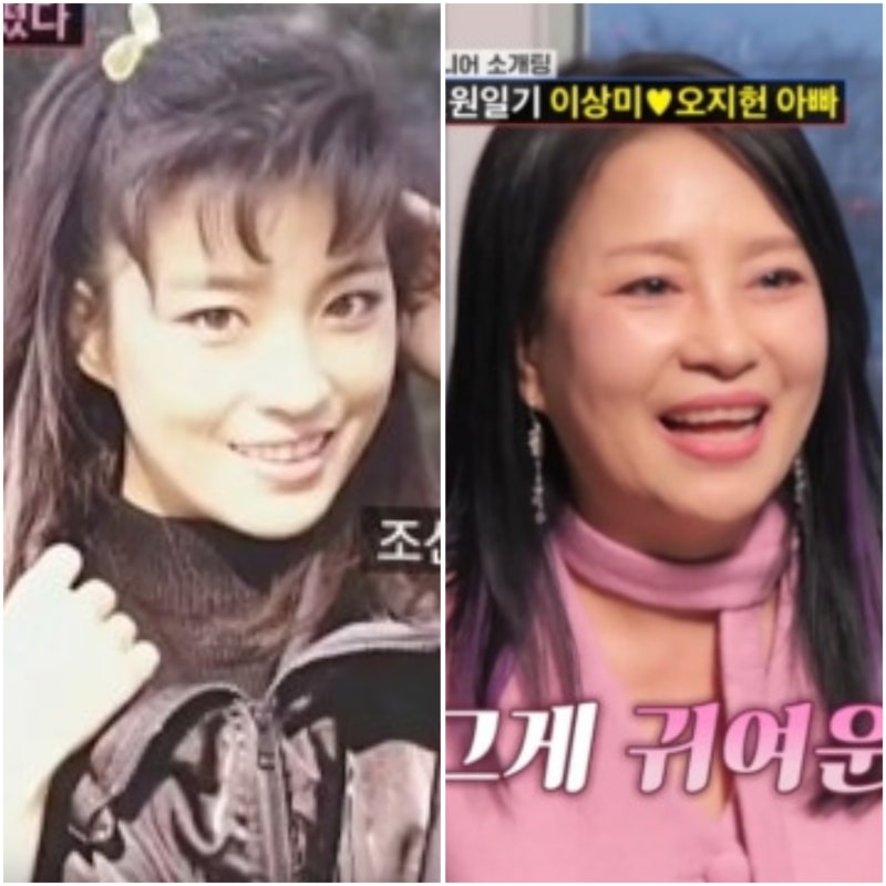 "개똥엄마 미모 여전하네" 이상미...64세에 남자 찾는 이유 (이상미 프로필)