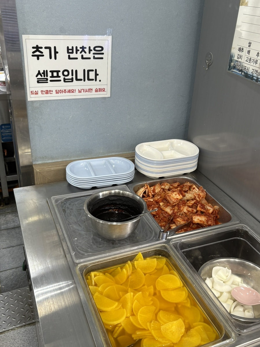 제일관 사진 6