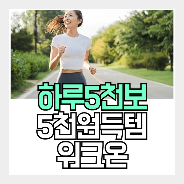 참여방법 확인하세요! (ft. <b>손목닥터9988</b> 지자체편)