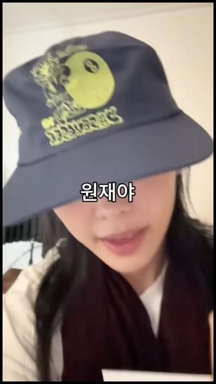 "나체를 보여주며 어필했냐" 미노이, 4년 만에 열애설 우원재 실명 저격 전말 +미노이 우원재 ....