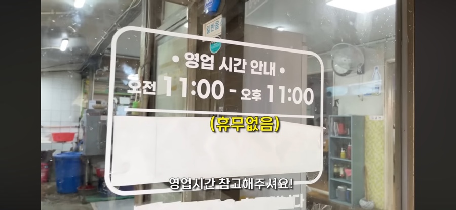 진주네횟집 사진 4