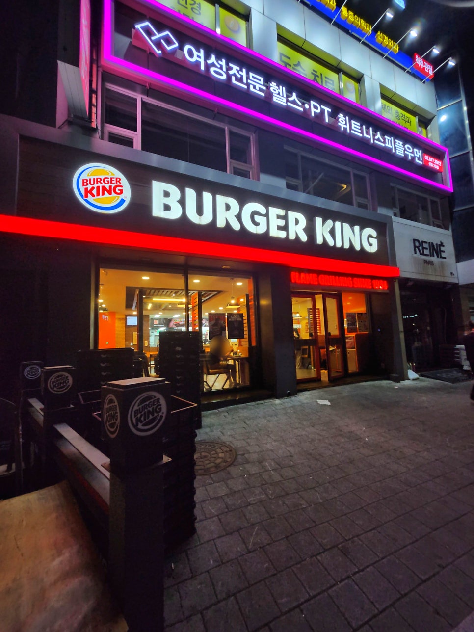 버거킹 신림미림여고입구점 사진 1