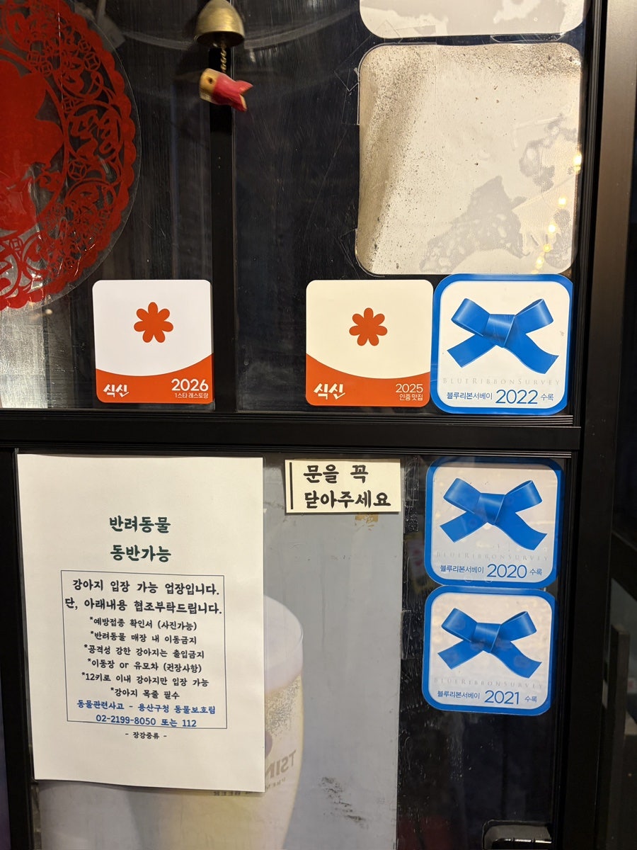 장강중류 사진 2