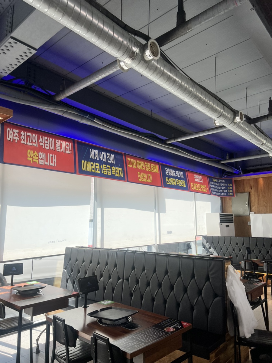 일품대패 여주점 사진 3