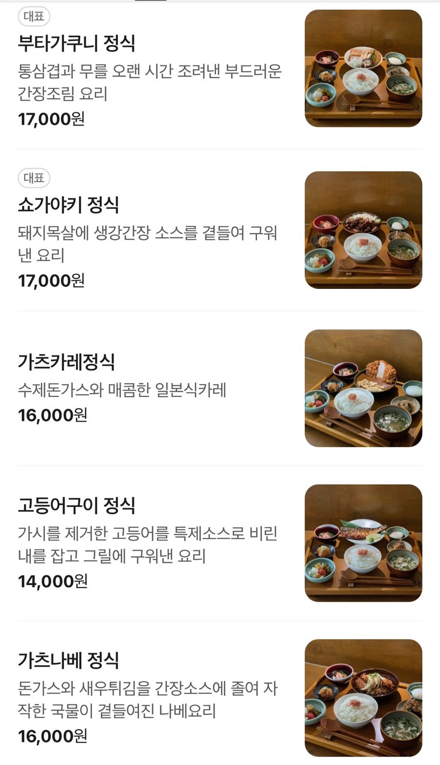 앤미 사진 6