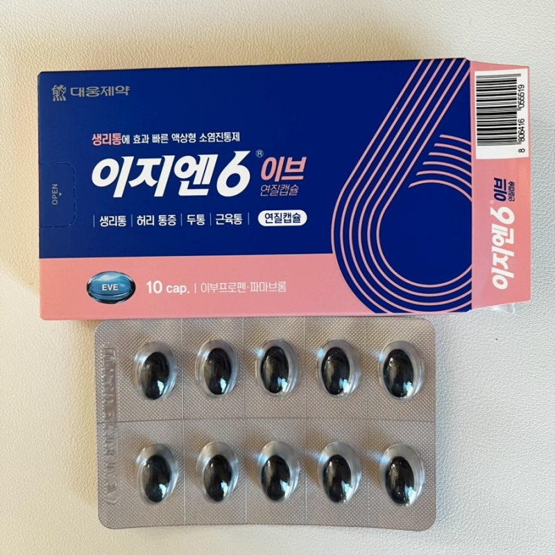 이지엔6 이브 복용후기, 생리통 효과 가격 복용법 그날엔W 비교