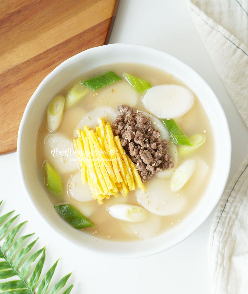 떡국 끓이는법 소고기 떡국 레시피