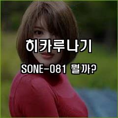 히카루나기 작품에서 발견한 새로운 재미