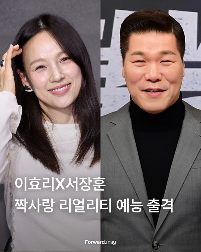 이효리 요가복 화보 완전 분석 — 요가복인데, 이게 패션이라고? ♀♀️