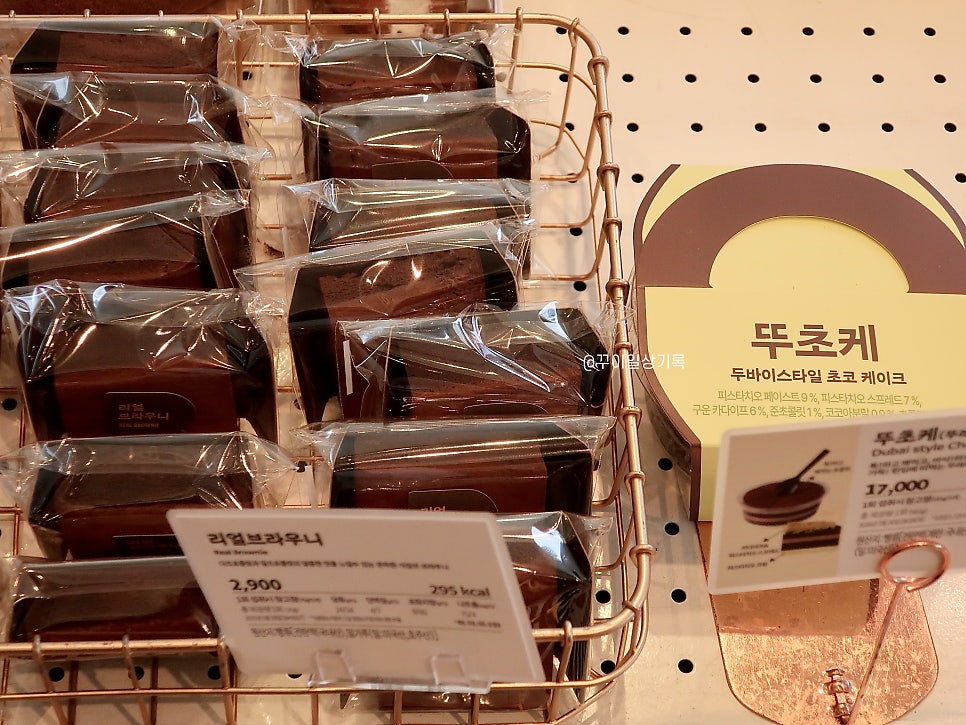 뚜레쥬르 잠실트리지움점 사진 5