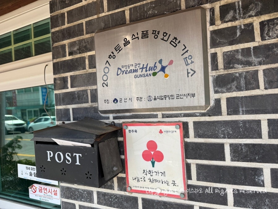 한주옥 사진 2