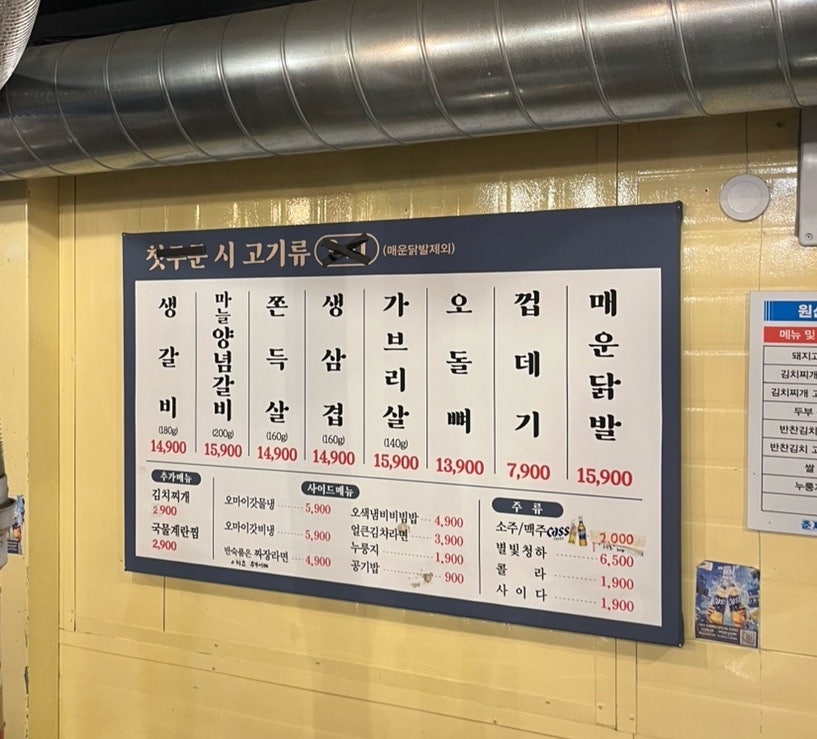 춘자네소금구이 사진 3
