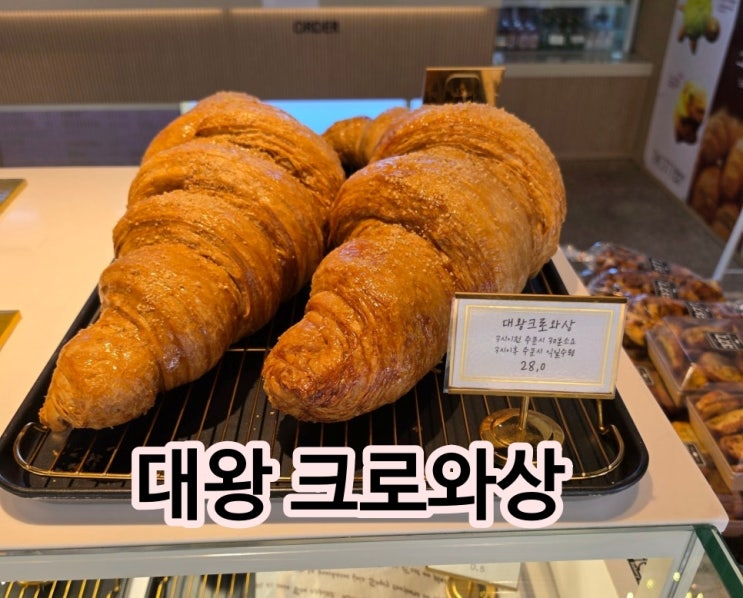  서울 근교 대형 카페 추천 남양주 THE 377 Bakerycafe 다녀온 후기