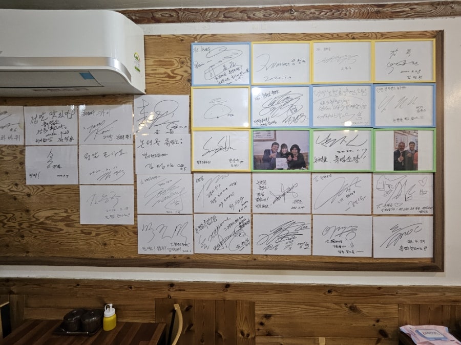 논현골흑염소 사진 5