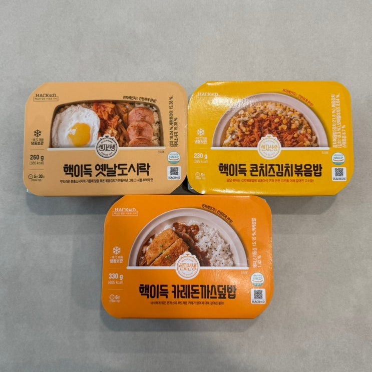  핵이득 덮밥 3종 솔직 후기｜냉동 도시락 추천, 자취생 전자레인지 한끼 이거면 끝
