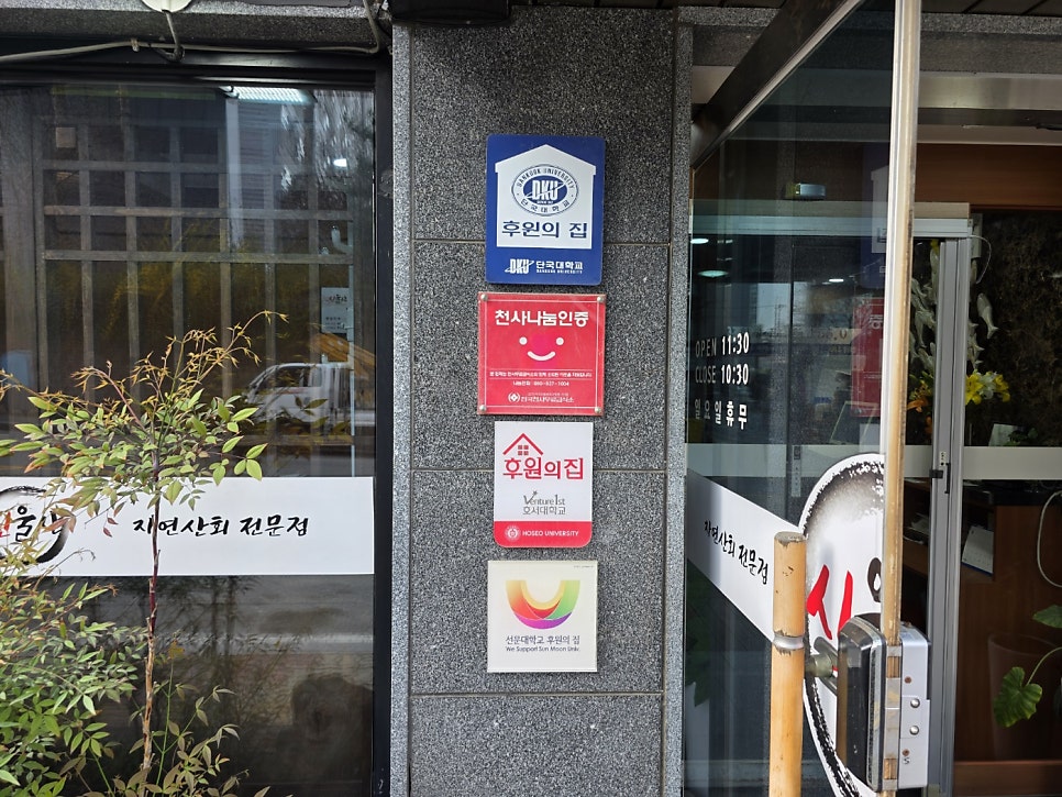 신울산횟집 사진 3
