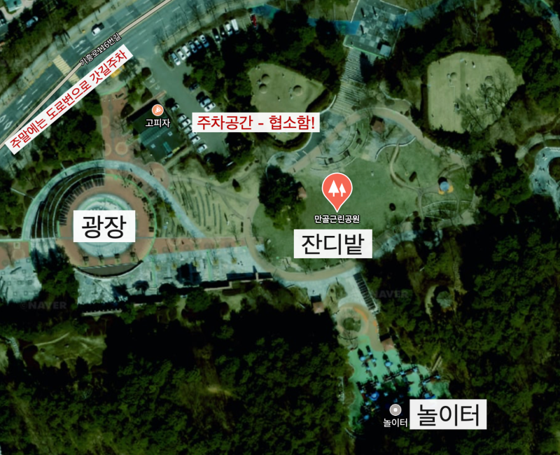 용인 아기랑 가볼만한 곳 모음.zip