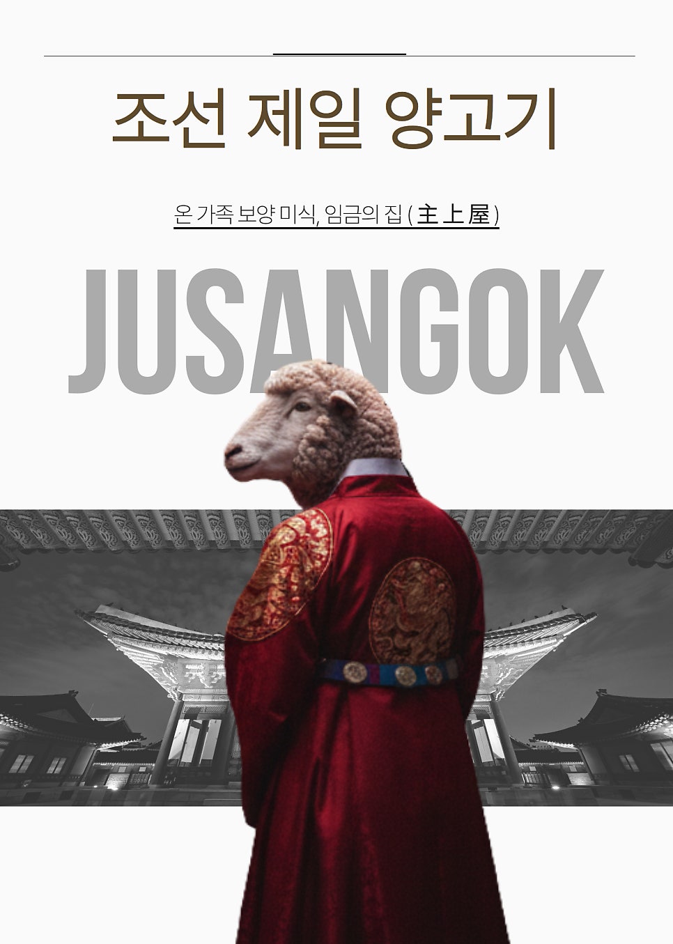 주상옥 사진 2