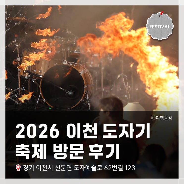 구경 & <<b>최유리</b>>, <데이브레이크> <b>가수</b> 공연 사진, 영상 촬영기