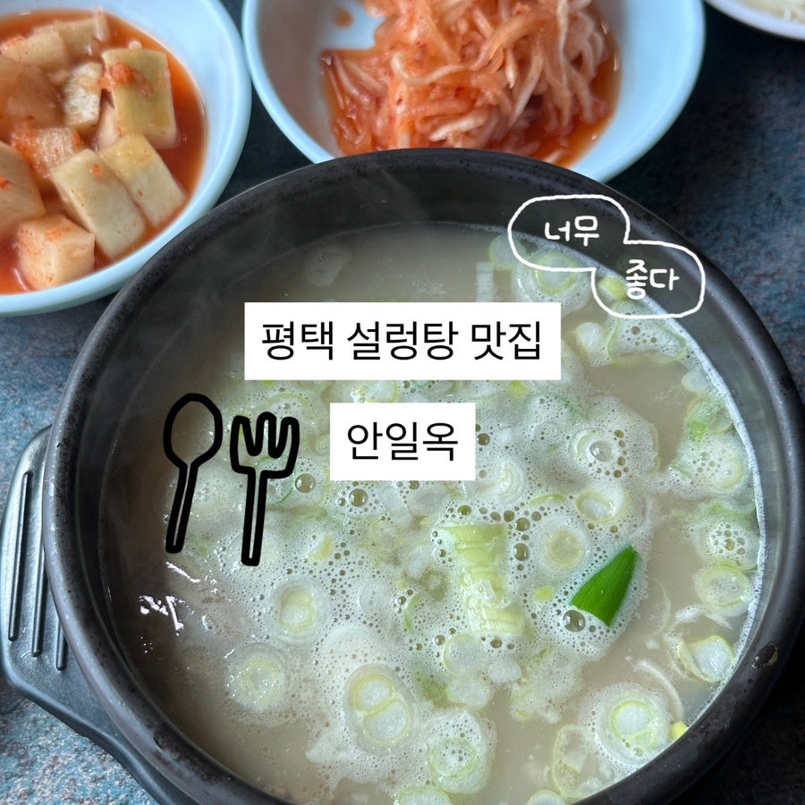 안일옥 사진 1