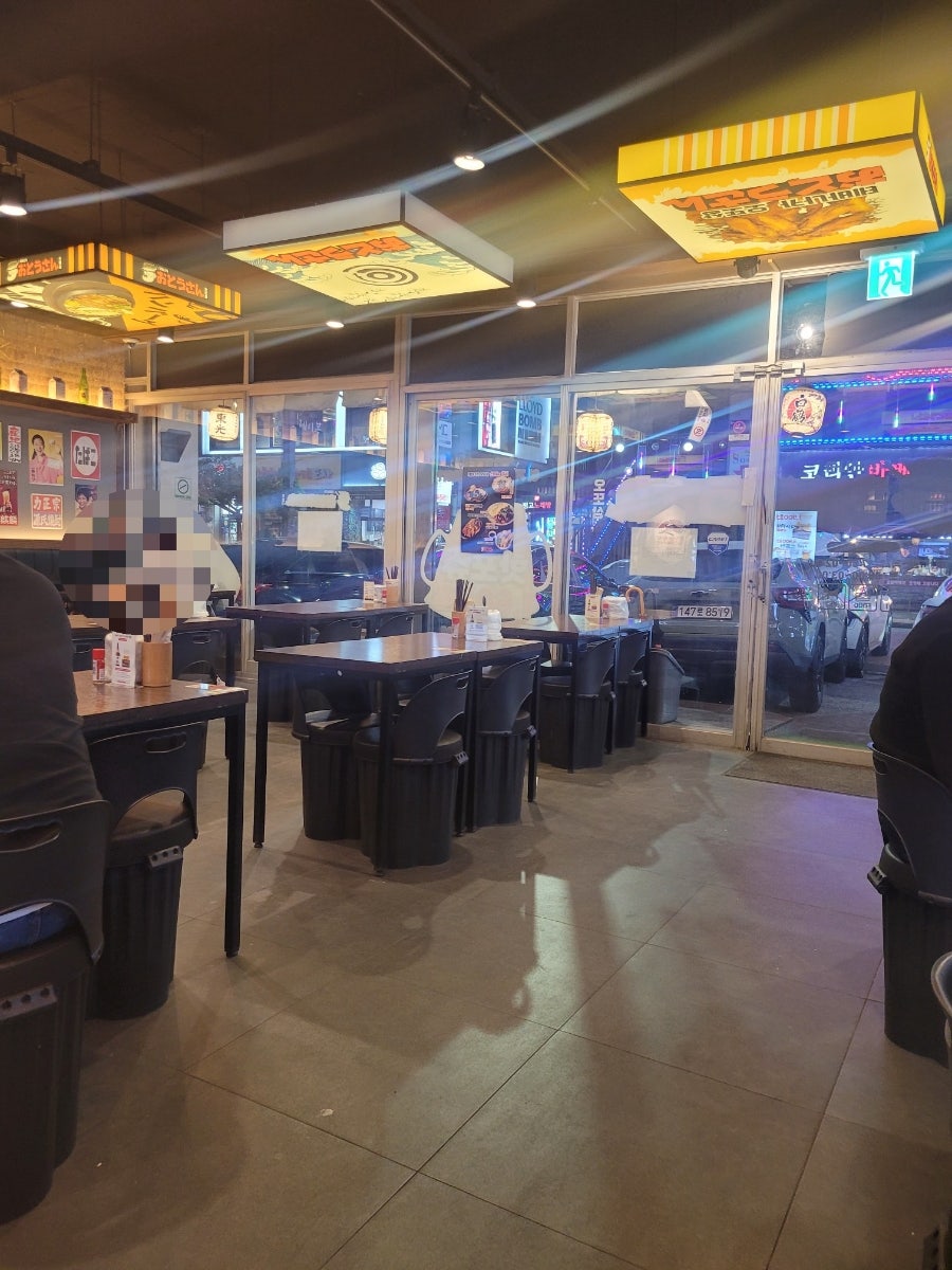 테바나카 오또상 선학점 사진 4