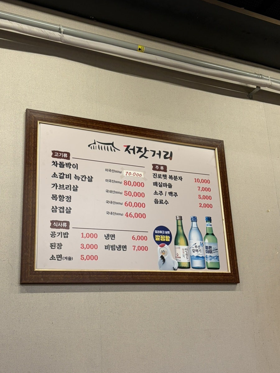 저잣거리 사진 2