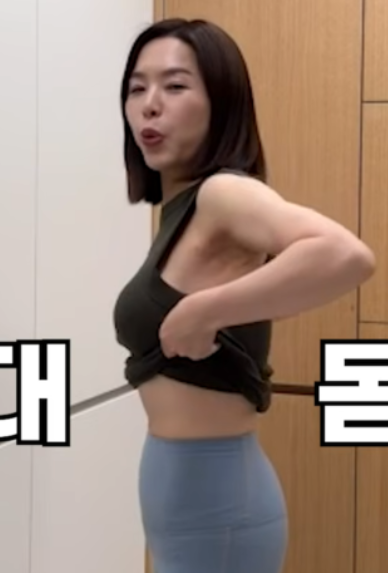  ️ 김지선 55세 몸매 실화?! 한강에서 증명한 40kg대 S라인 유지 비결