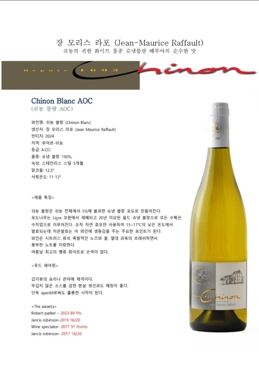 인비노 사진 5