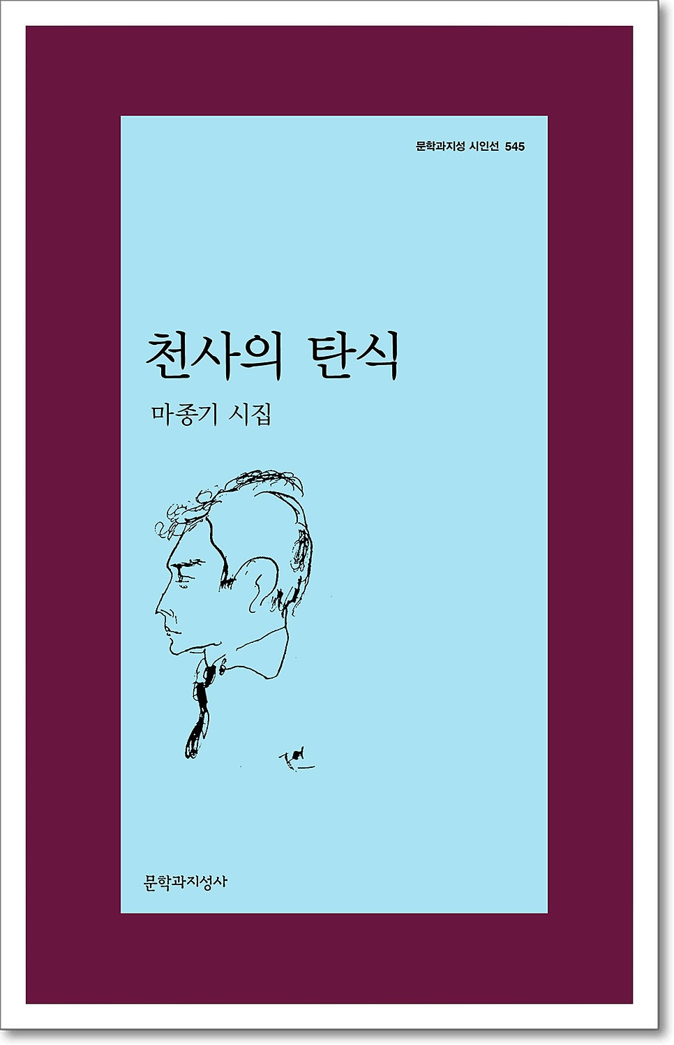 고울빛냇가에서 사진 2