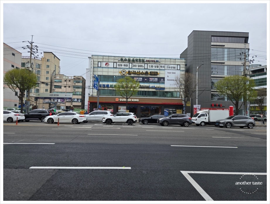 버거킹 아주대삼거리점 사진 1