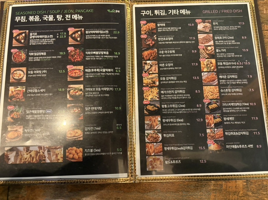 달래고통닭 광명일직점 사진 3