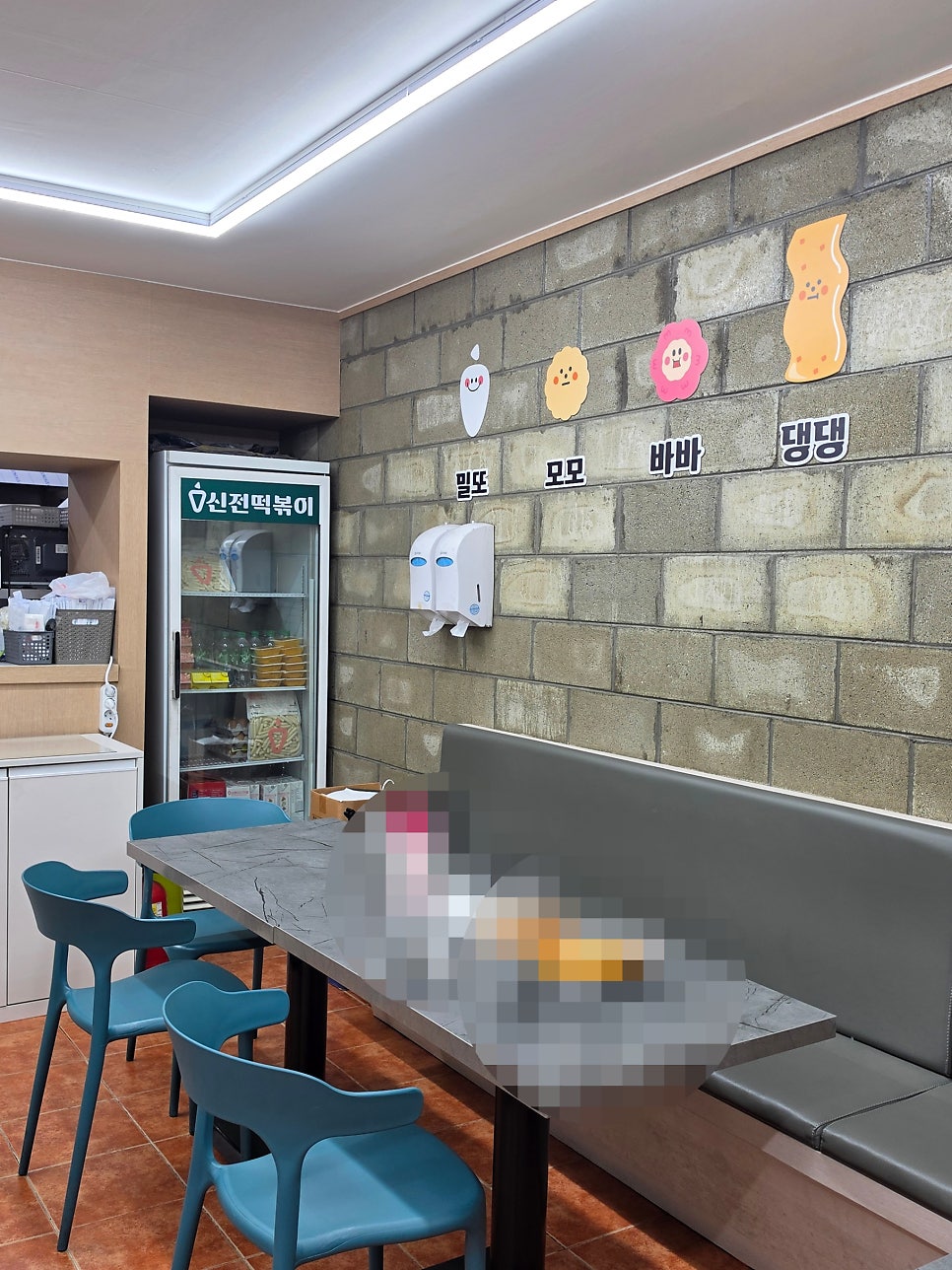 신전떡볶이 김천점 사진 2