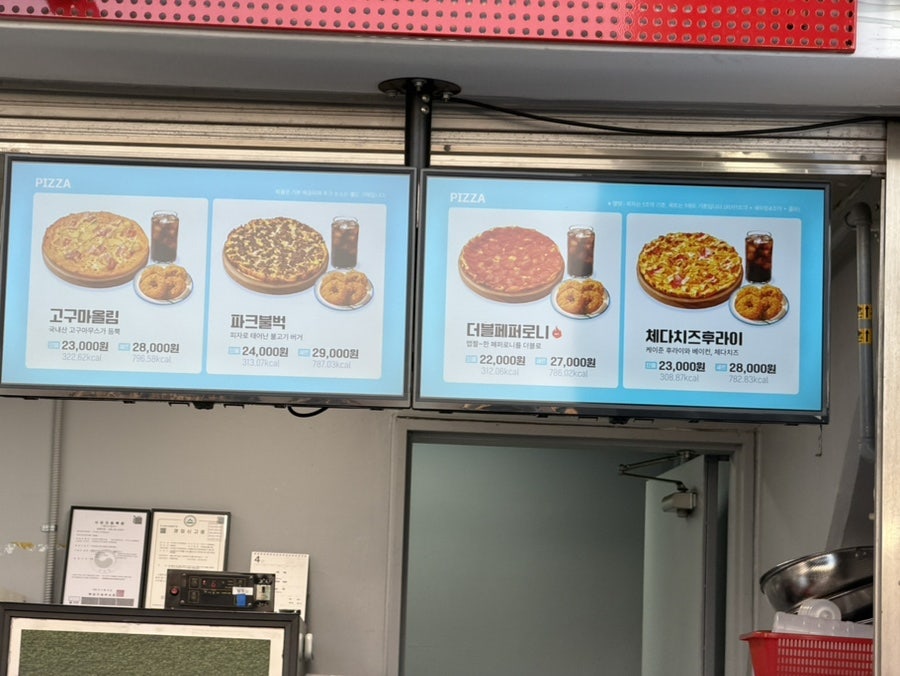 반올림피자 인천주안점 사진 4