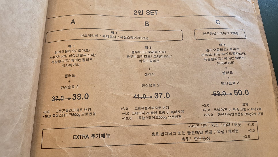 타스파 사진 6