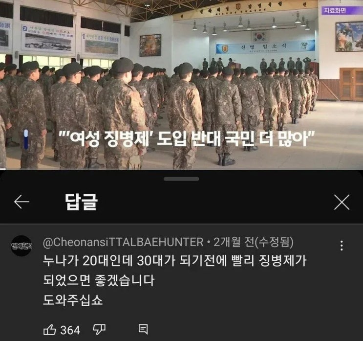  저희 누나가 20대인데..jpg