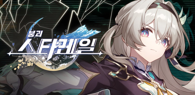 [붕괴: 스타레일] 반디 상향 분석 및 v4.2 가이드 (속도 세팅, 유물, 장신구, 광추, 돌파, 파티조....