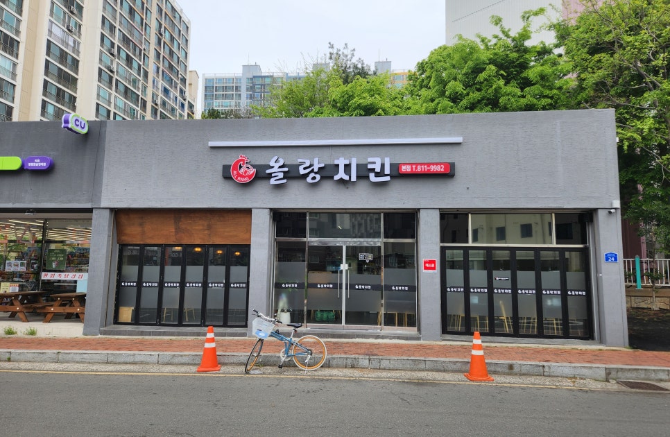 올랑치킨 본점 사진 4
