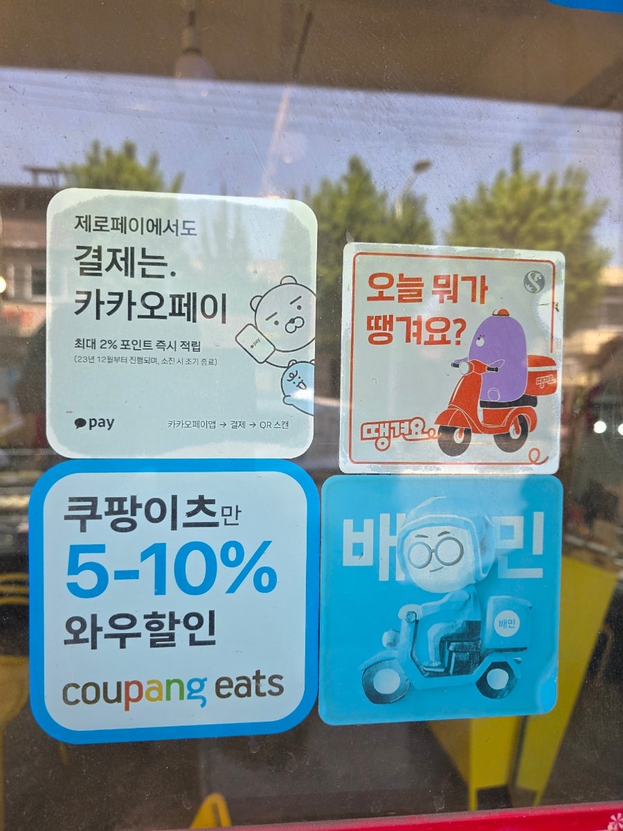 윤점빵 사진 5