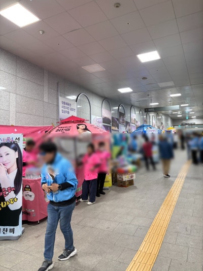 생방송 문자 투표를 확인하는 휴대전화 화면