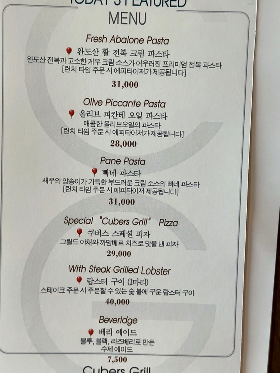 원할머니보쌈족발 인천만수점 사진 1