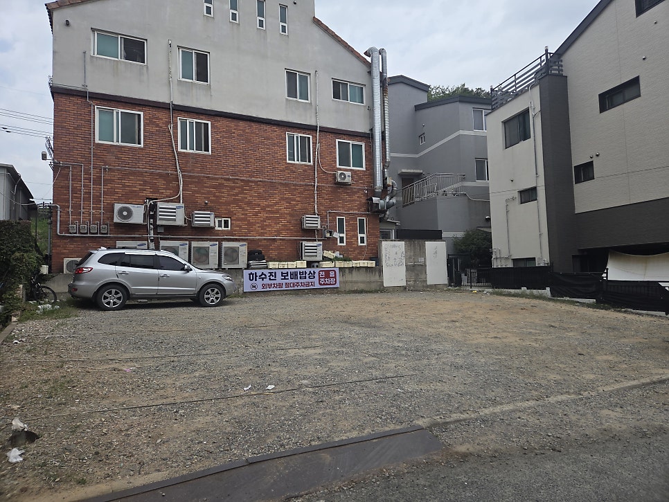 하수진보배밥상 사진 2