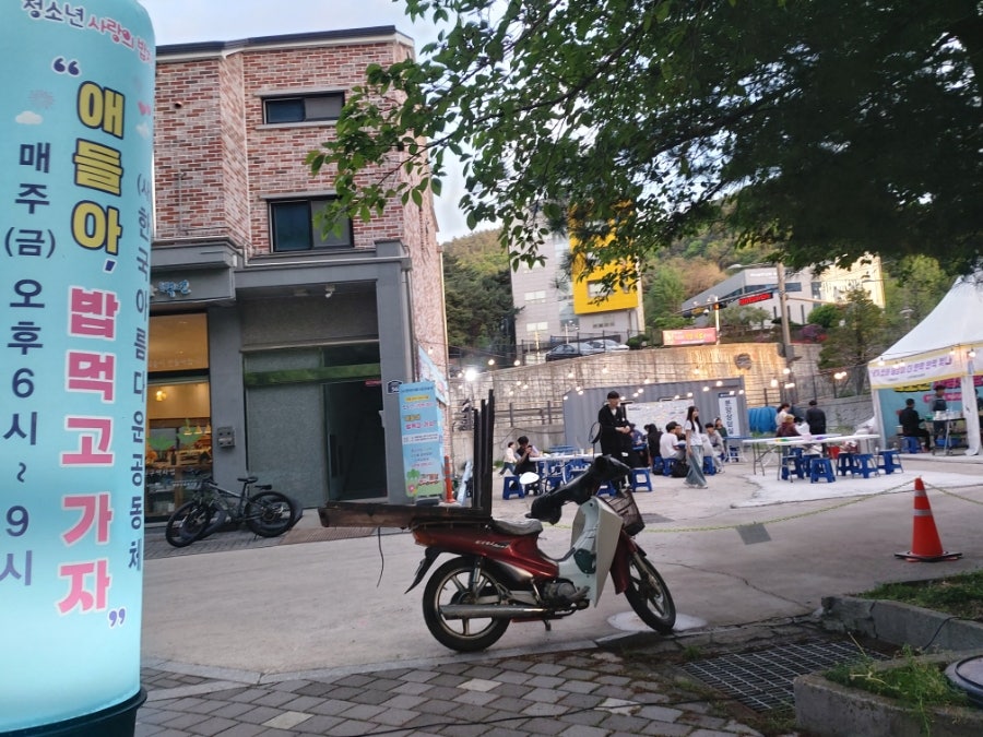 샌유리따 사진 2