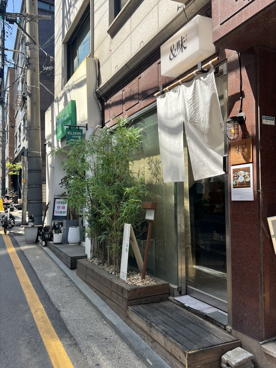 앤미 사진 1