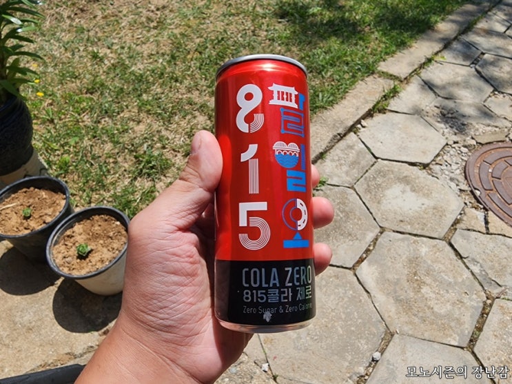  국산 웅진 815 제로콜라 (ZORO) 250mL 내돈내산 구매후기