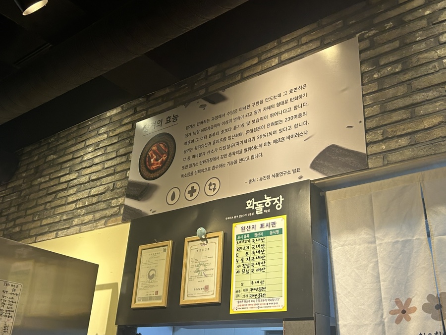 화돌농장 화순점 사진 5