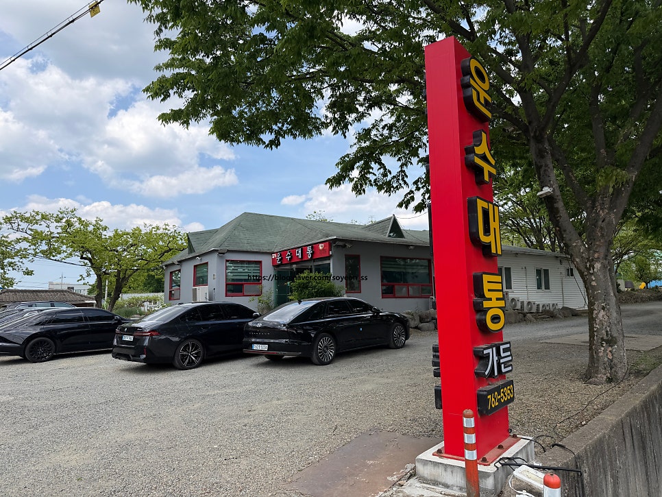 운수대통가든 사진 1