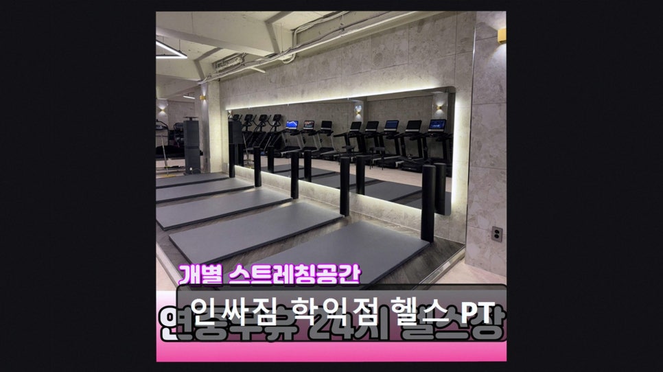 인싸짐 학익점 사진 3